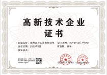 ICP31525-P1064