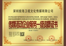  ICP31525-T0015