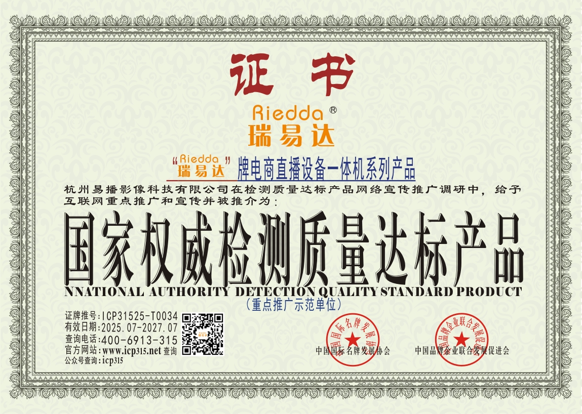 ICP31525-T0034
