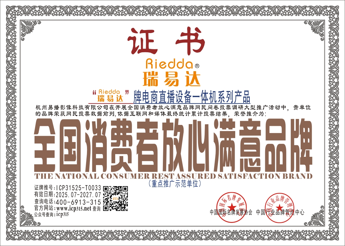 ICP31525-T0033