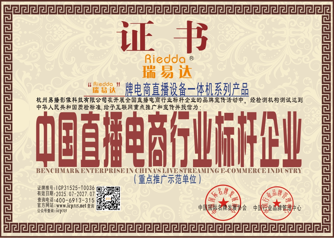 ICP31525-T0036